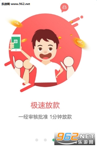 ǧǧ�ֽ�appv1.0.1��ͼ2