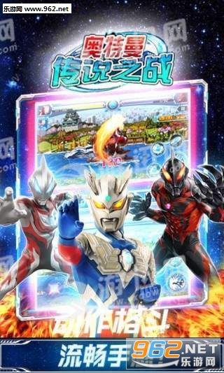 ��������˵֮ս���°�v1.0.9��ͼ0