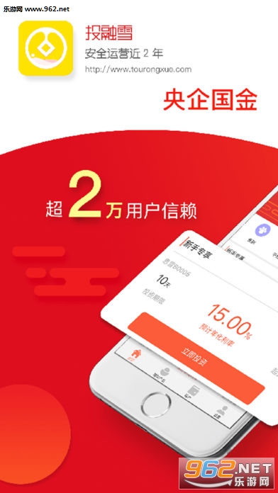 Ͷ��ѩ����app2.1.1��ͼ0