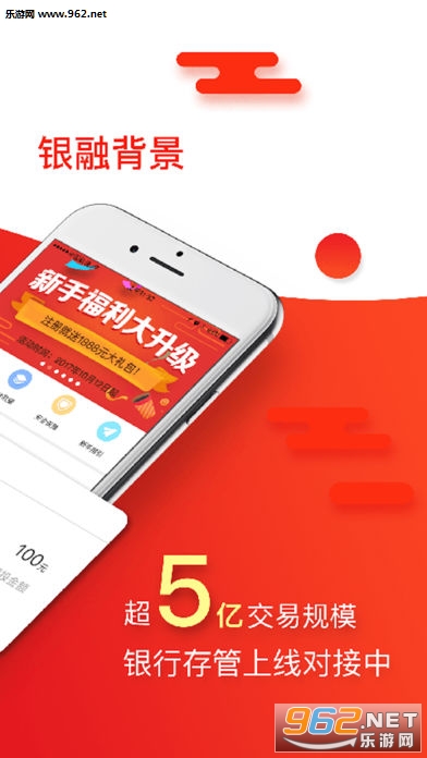 Ͷ��ѩ����app2.1.1��ͼ1