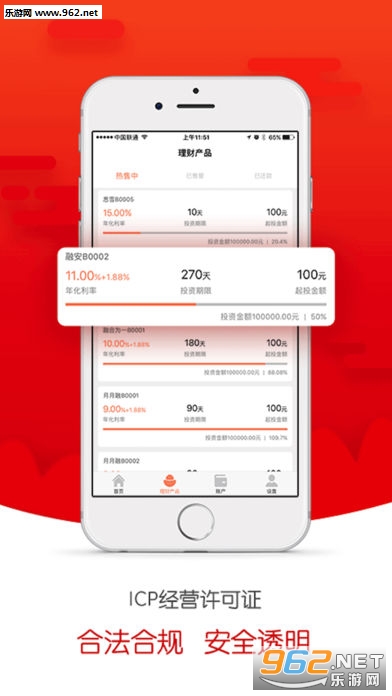 Ͷ��ѩ����app2.1.1��ͼ3