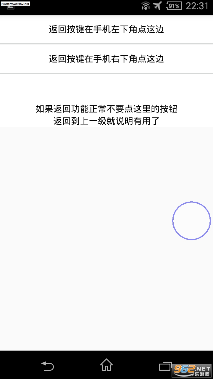 �ֻ��������v9.1��ͼ3