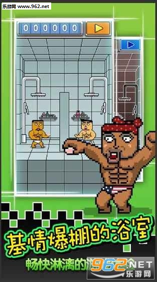 PassingSoap(���������Ϸ��׿��)��ͼ1