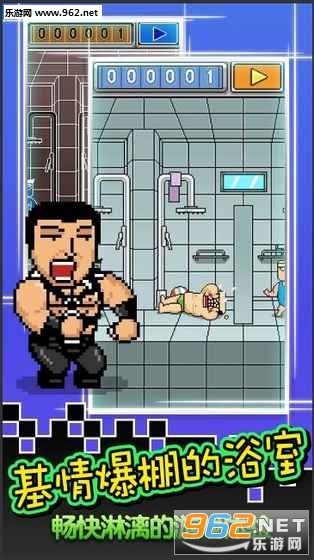 PassingSoap(���������Ϸ��׿��)��ͼ3
