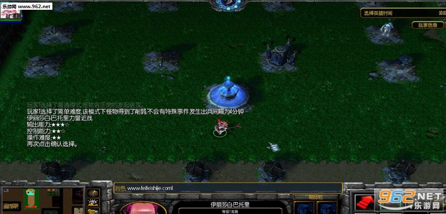 虚の追寻1.0正式版 附隐藏英雄密码截图0
