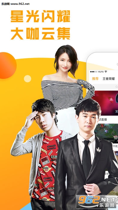 游戏视界app最新版截图0