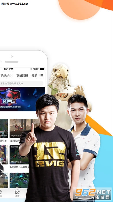 游戏视界app最新版截图1