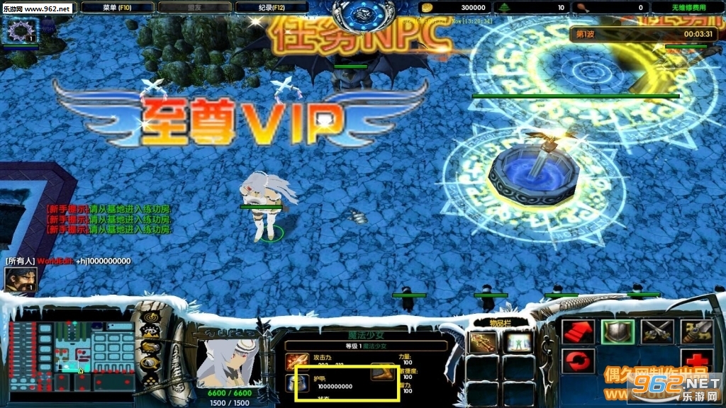 神之幻地1.04破解版 破解版 专属英雄+属性成长系统+特殊技能+人物自定义+倍击伤害+无CDP闪截图0
