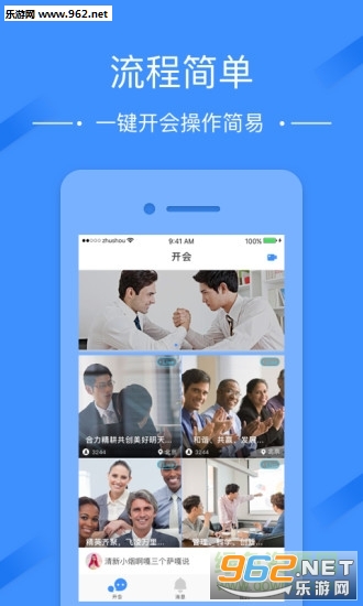 ΢�̿�������appv1.0��ͼ0