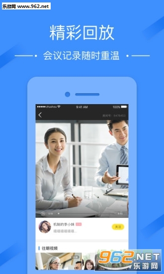 ΢�̿�������appv1.0��ͼ1