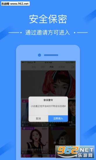 ΢�̿�������appv1.0��ͼ2
