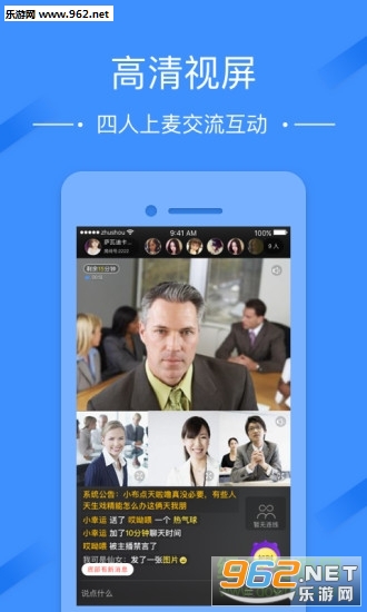 ΢�̿�������appv1.0��ͼ3