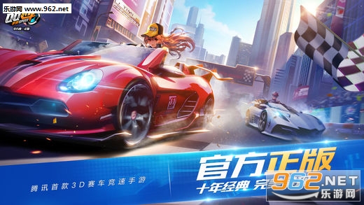 QQ�ɳ���Ϸ������ͼ0