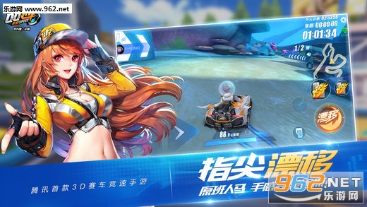 QQ�ɳ���Ϸ������ͼ1