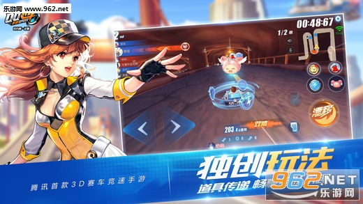 QQ�ɳ���Ϸ������ͼ2