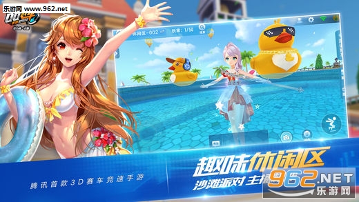 QQ�ɳ���Ϸ������ͼ4
