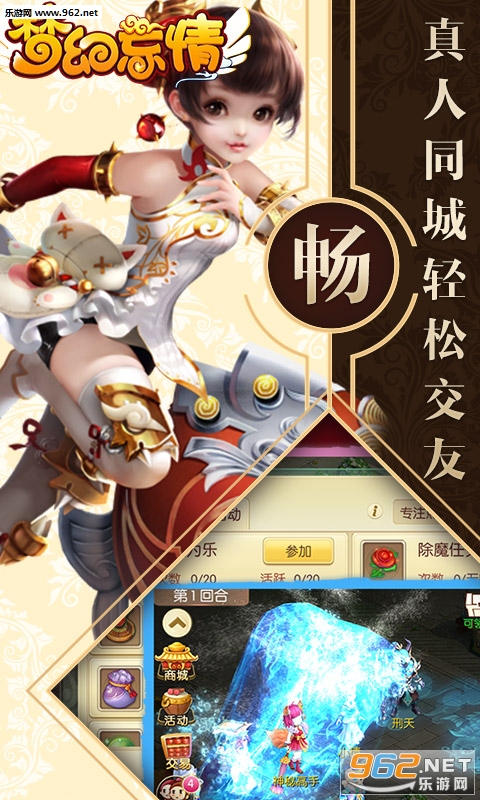 �λ����鰲׿���ͼ4