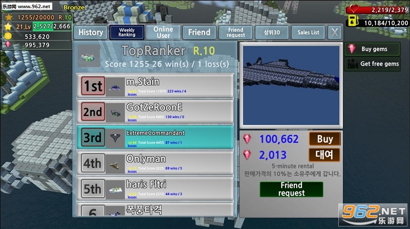 BlockAircraft(���طɻ�Block Aircraft���İ�)��ͼ1
