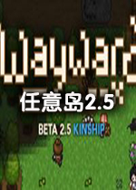 ���⵺Wayward