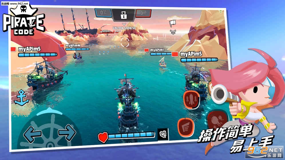 PirateCode(海盗法则内测版)截图0