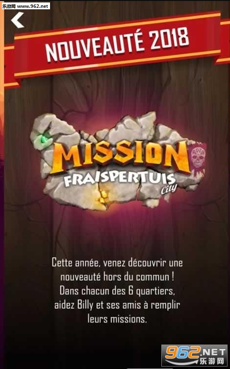 ������(Mission Fraisp)���ν�ͼ1