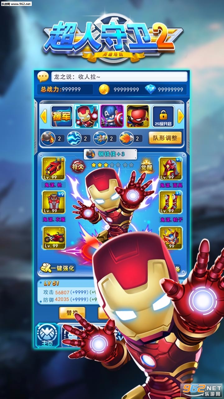 ��������2��׿���ͼ4