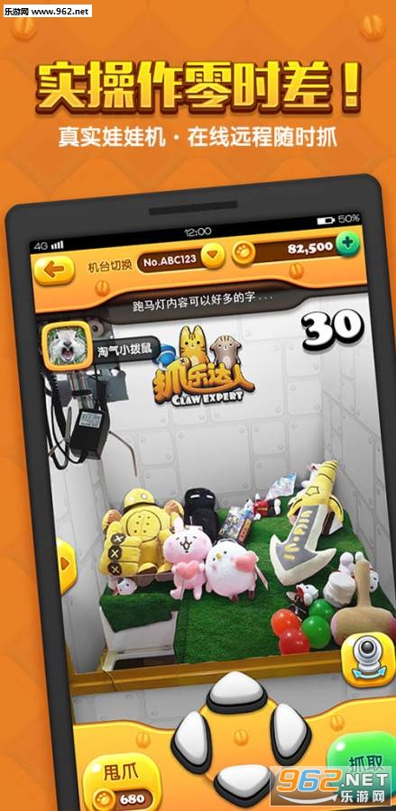 ץ�ִ���appv1.0.3��ͼ1