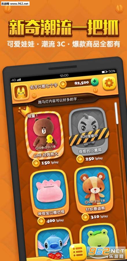 ץ�ִ���appv1.0.3��ͼ4