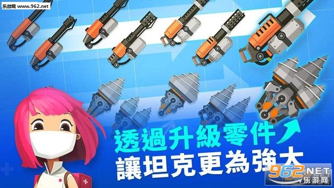 SuperTank(����ս������ս��Ѱ�׿��)��ͼ1