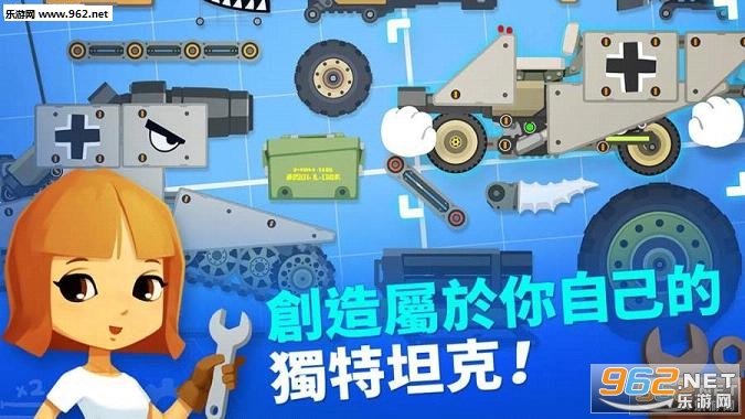 SuperTank(����ս������ս��Ѱ�׿��)��ͼ3