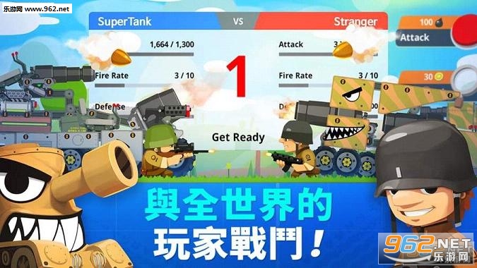 SuperTank(����ս������ս��Ѱ�׿��)��ͼ4