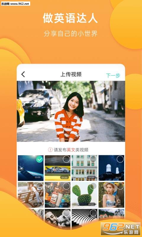英火短视频截图2