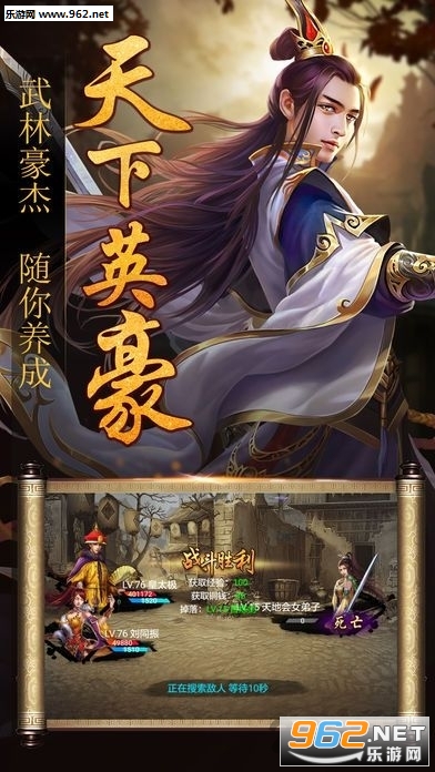 我在汉朝当皇帝安卓版截图1