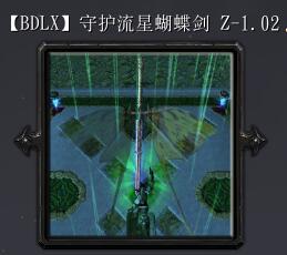 �ػ����Ǻ�����Zv1.02��ʽ�� (������/��������)