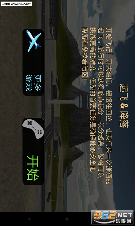 ��ӥֱ����ģ��ٷ���9.2.4��ͼ0