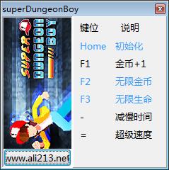 超级地牢男孩无敌修改器v1.0截图0