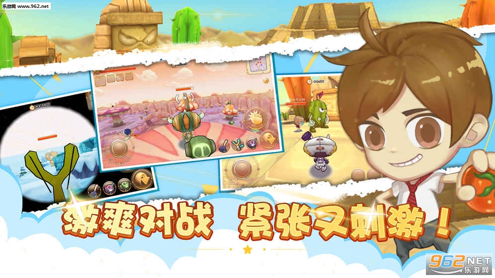 顽皮小射手无限金币版截图0