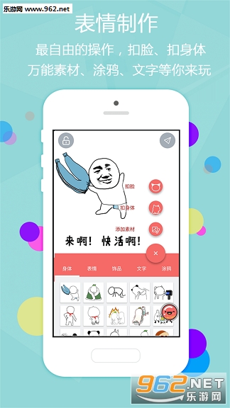 ħ�Ա���app��ͼ1