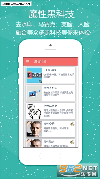 ħ�Ա���app��ͼ2