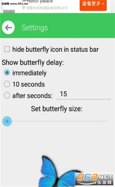 Butterfly in Phone Lovely joke(蝴蝶在手机上爬app)截图2