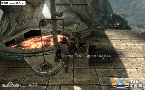 上古卷轴5真实的铁匠和附魔MOD截图0