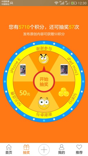 ��������appv1.4��ͼ3