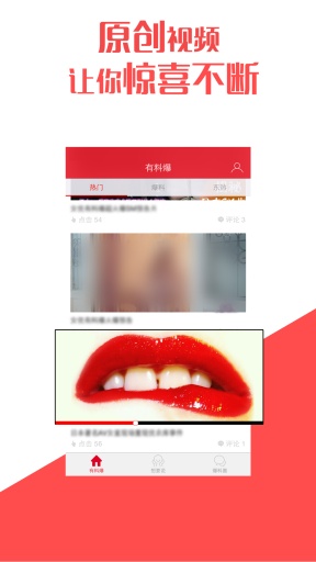 ���ϱ�appv1.0.29��ͼ0