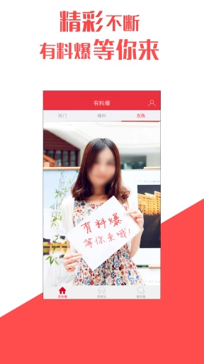 ���ϱ�appv1.0.29��ͼ3