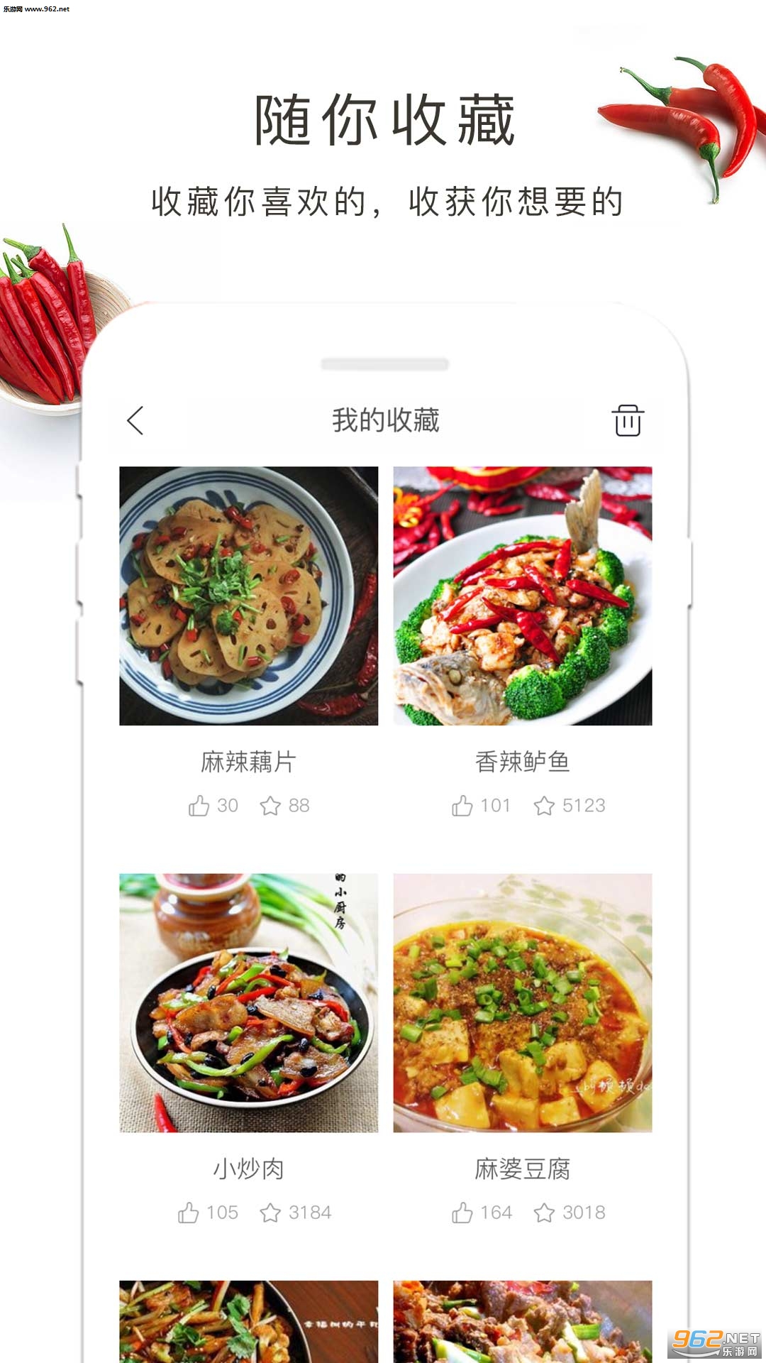 ���˰ɰ�׿��v1.20.31��ͼ1