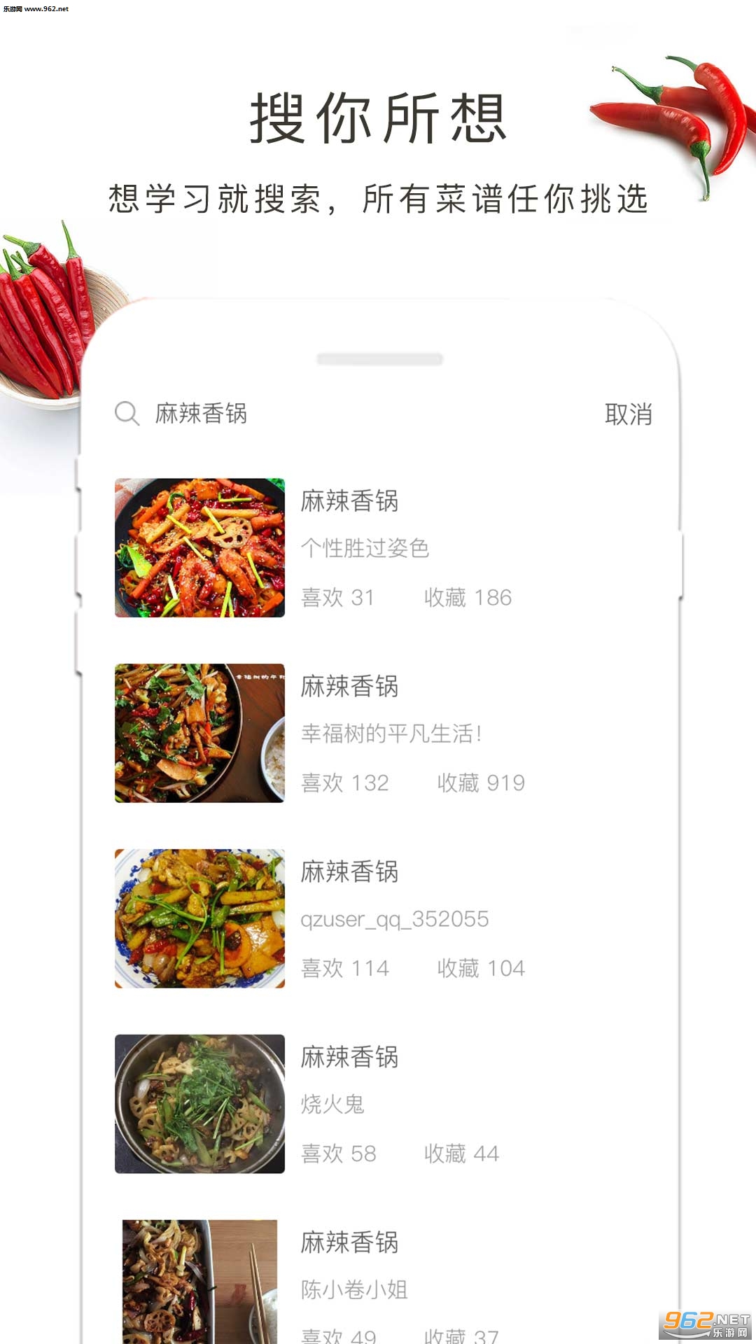 ���˰ɰ�׿��v1.20.31��ͼ2