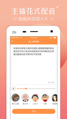 ȤƬ�ٷ���v1.1.08��ͼ2
