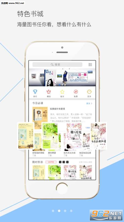 ��cool���APPv1.0��ͼ2