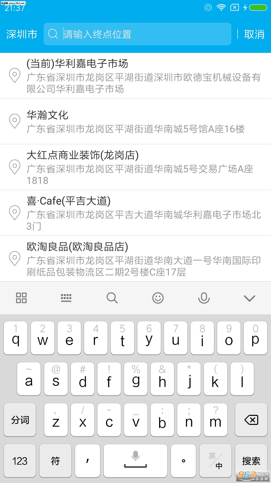 Ħ������app�ٷ���v2.1.1��ͼ0