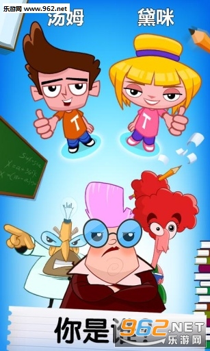 Cheating Tom(���׵���ķ�޸İ�)��ͼ2
